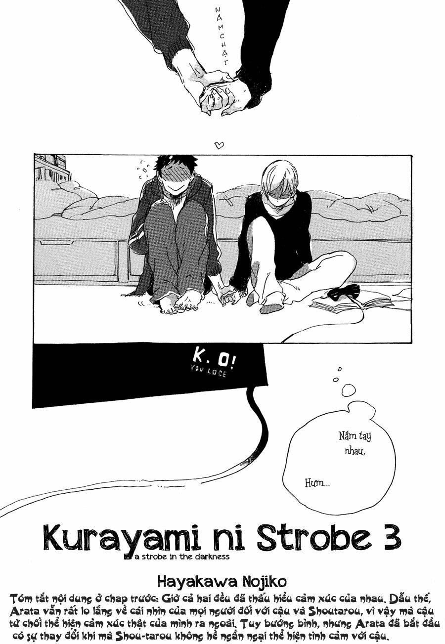 kurayami ni strobe chapter 3 5