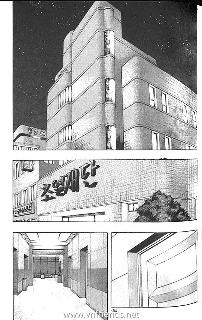 change guy chapter 196 10