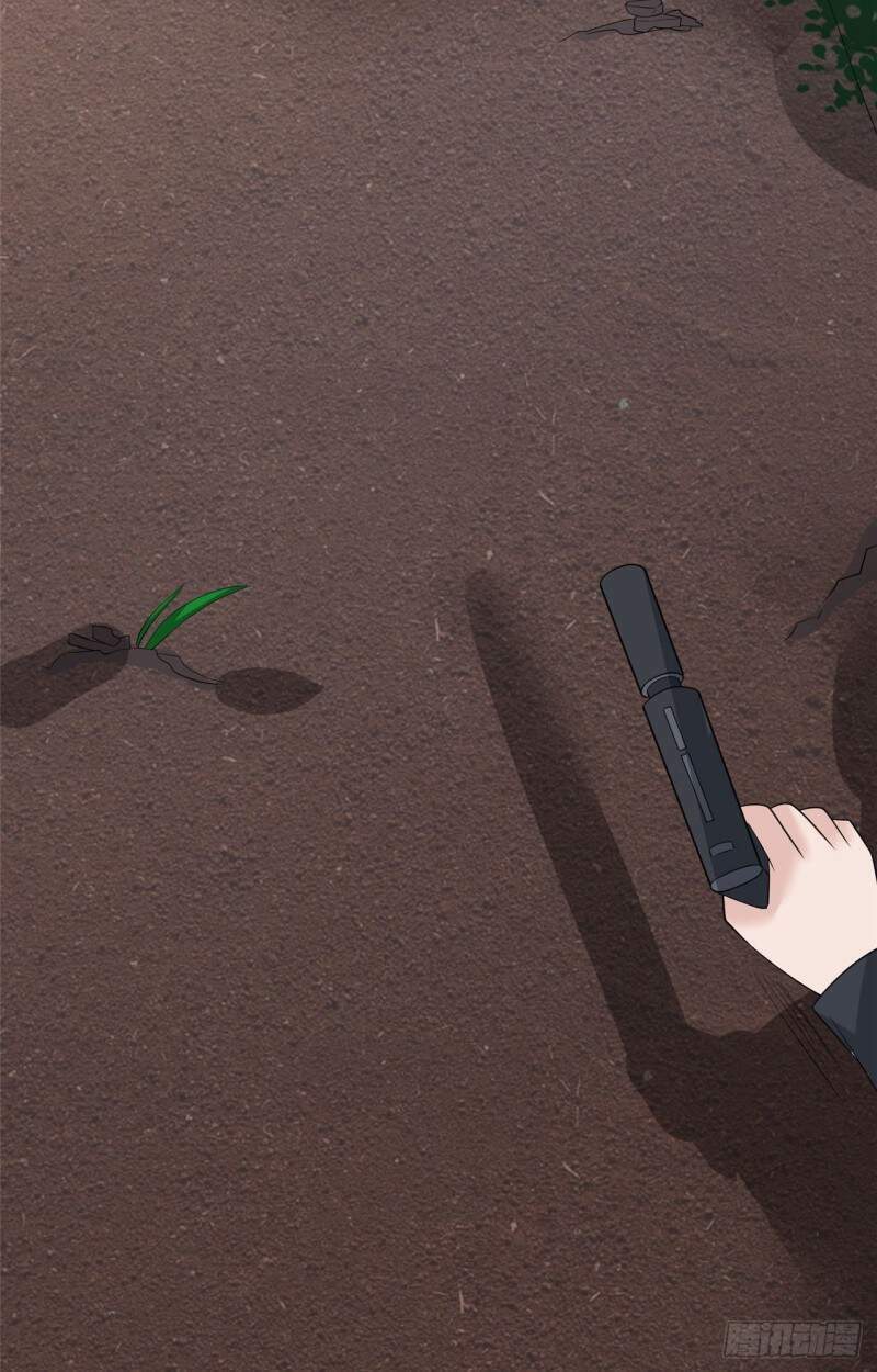 siêu cấp nữ thần trọng sinh chapter 28 25