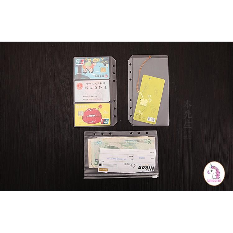 Túi zip đựng sticker và đựng thẻ cho sổ Còng planner A6
