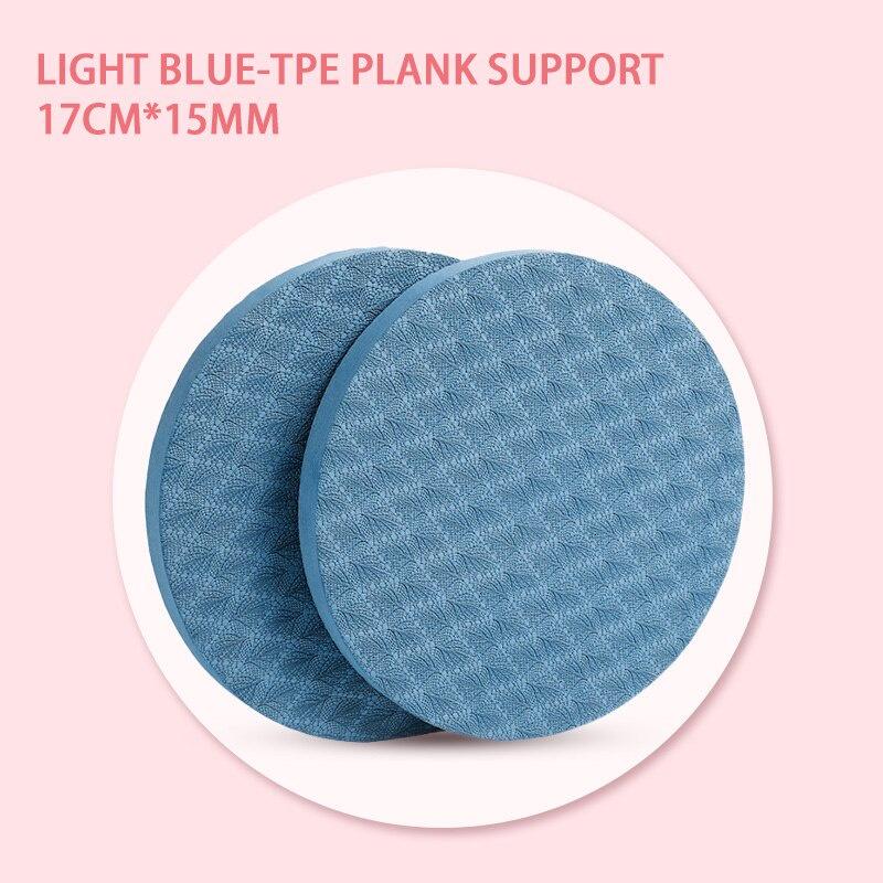 Portable Plank Support Mat Fitness Mat Non-slip Sports Protection Elbow Pad 175x15 Mm Thick Disc 1 Pair of TPE Mats