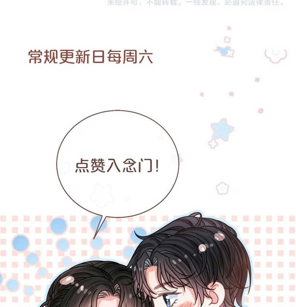 thân phận của phu nhân làm chấn động cả thành phố. chapter 23 39