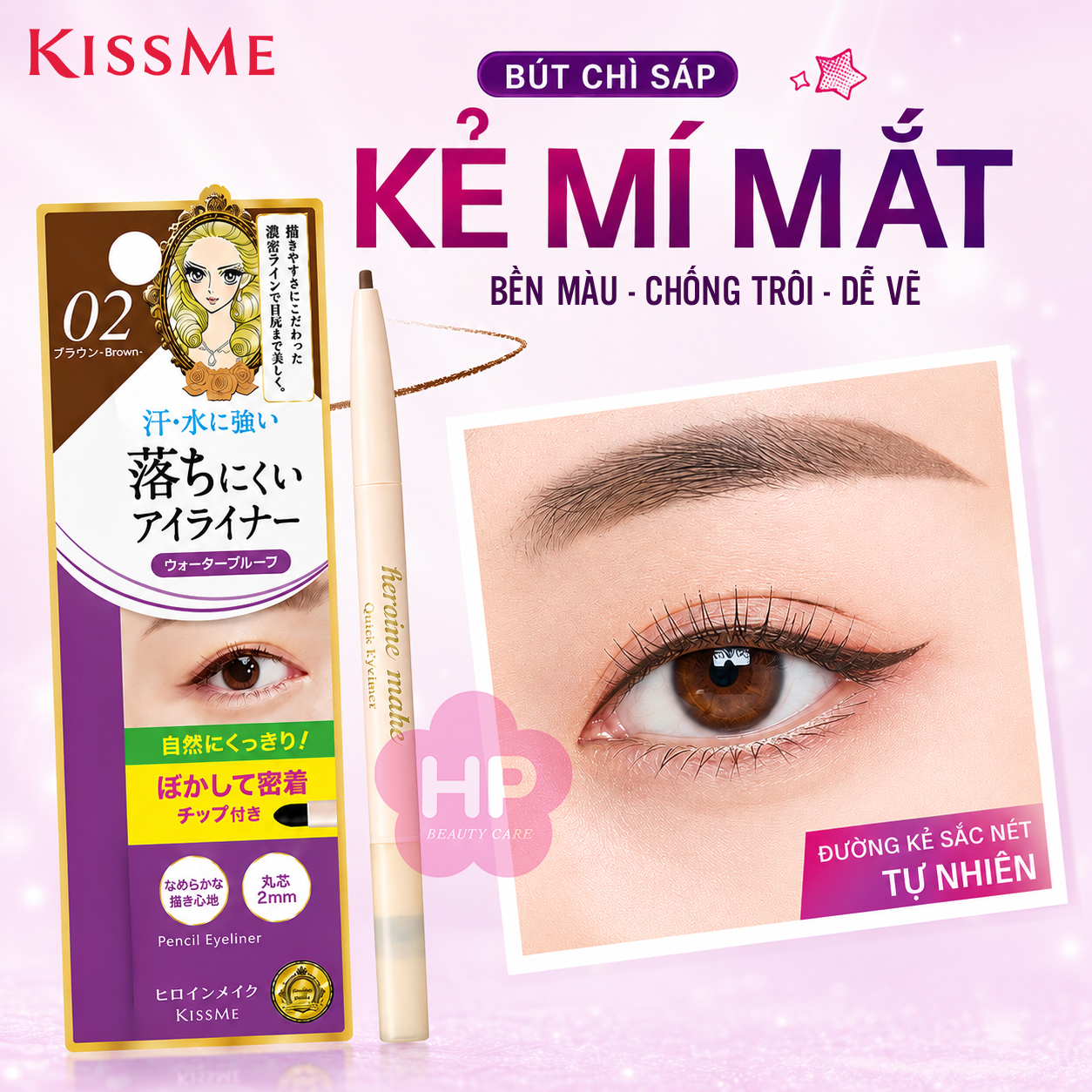 Bút Chì Sáp Kẻ Mí Mắt Chống Trôi Dạng Xoay Nét Vẽ Tự Nhiên Màu Nâu #02 Kissme Heroine Make 0.1 G