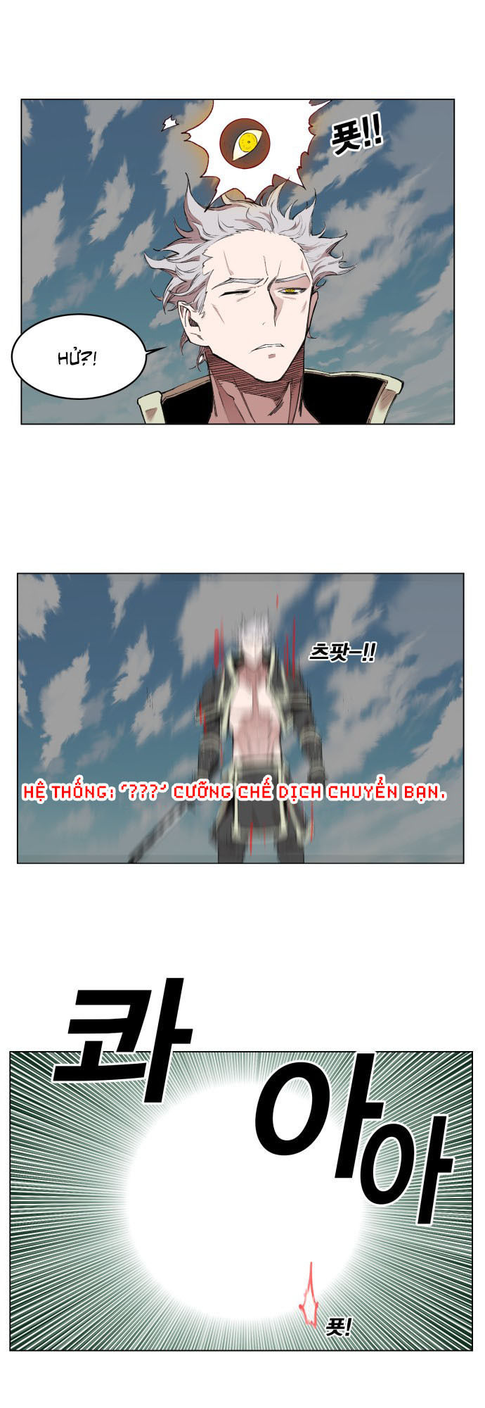 hard core leveling warrior chapter 176.1 12