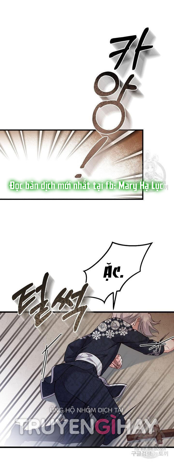 trở thành vợ thái tử quái vật chapter 55.1 14