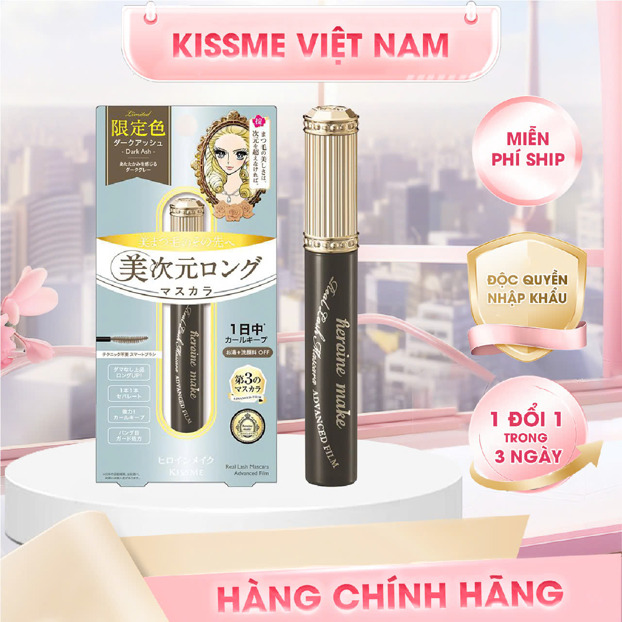 Phiên Bản Hoàng Gia Mascara Màng Film Cải Tiến Siêu Chống Trôi Làm Cong Và Dài Mi Kissme Heroine Make (Màu Đen Tro)