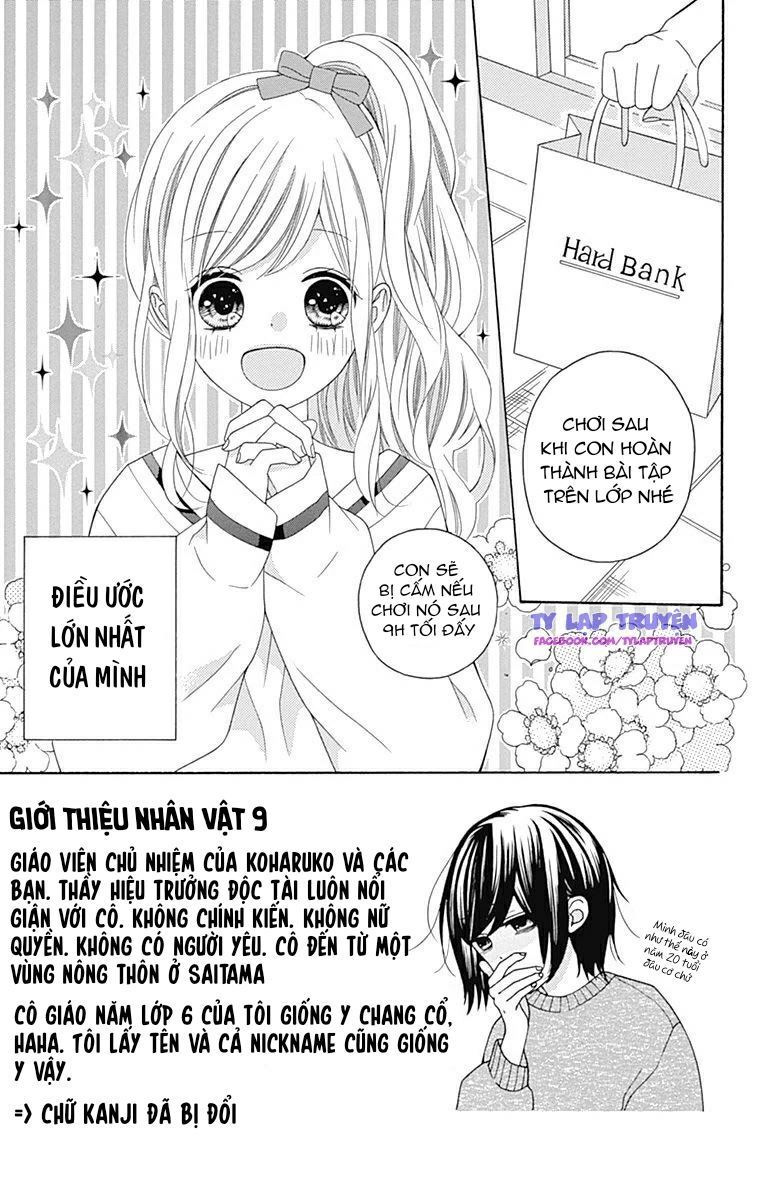 hatsukoi to taiyou chapter 13 4