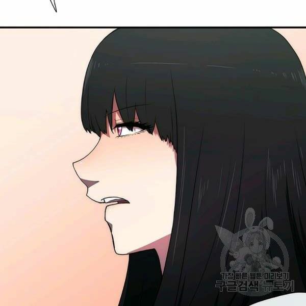 các chòm sao chỉ chú ý mình tôi chapter 22 154