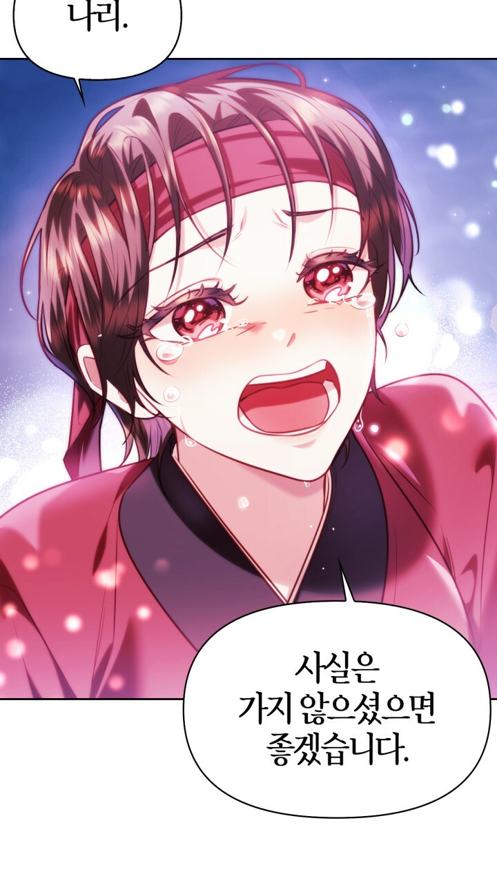 [18+] trăng nơi đỉnh núi chapter 49 55