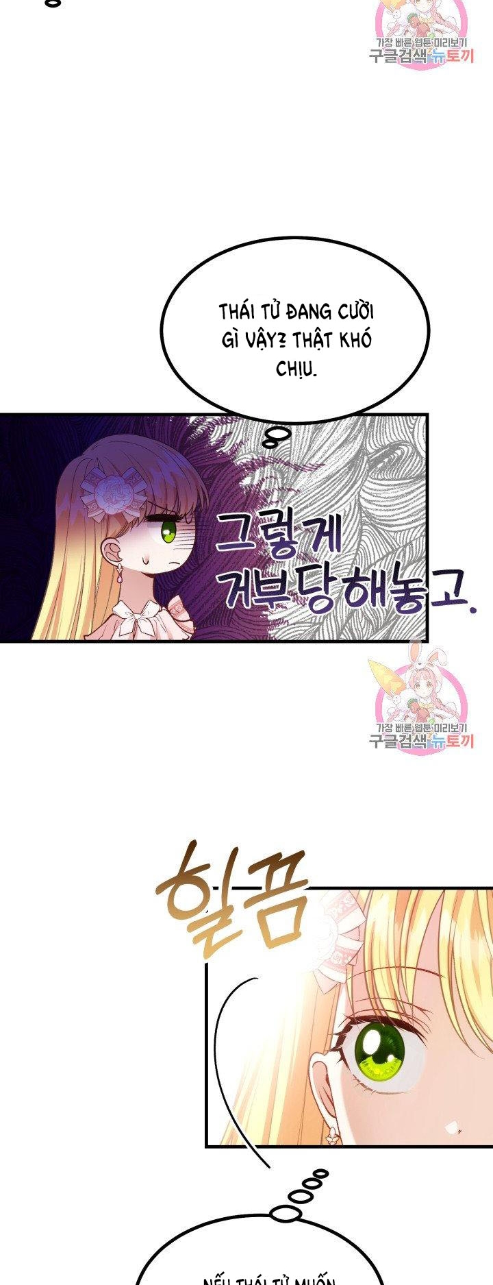 trở thành vợ thái tử quái vật chapter 23.1 12