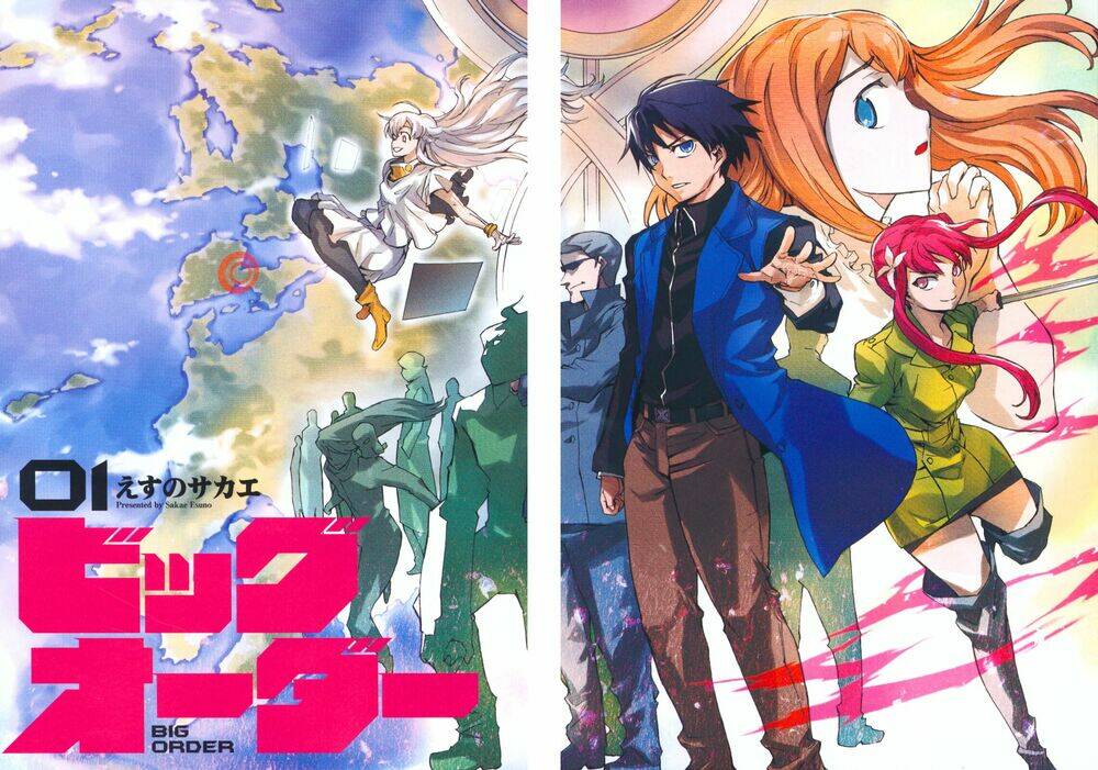 big order chapter 17 1