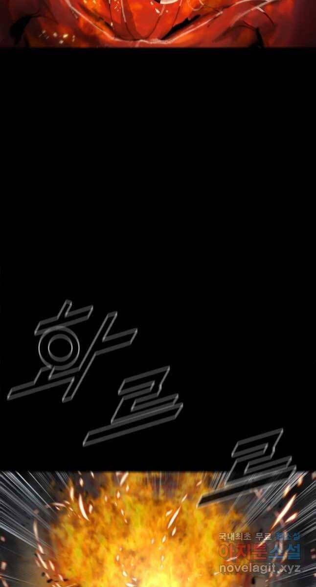 mật mã mê cung chapter 71 54