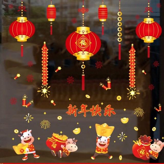 Decal tết HÍT TĨNH ĐIỆN - Rèm lồng đèn phối 4 bạn vui tết