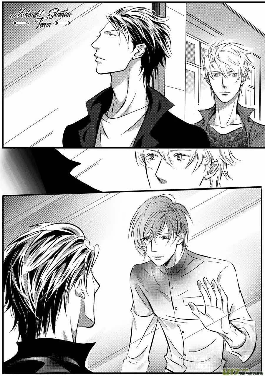 không tâm luyến nhân chapter 16 9