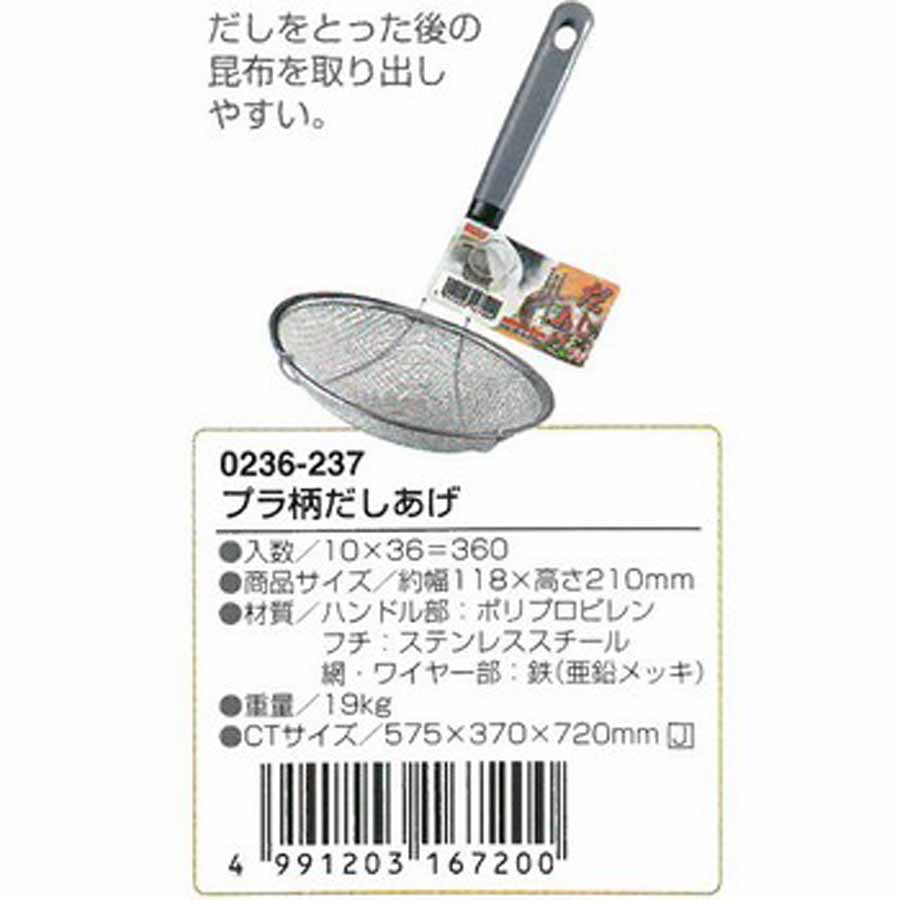 Bộ 3 dụng cụ trần đồ ăn - Hàng Nội Địa Nhật