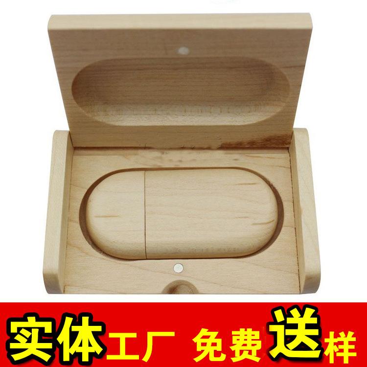 Đảm bảo chất lượng đĩa U bằng gỗ doanh nghiệp quà tặng quảng cáo 2g gỗ hình bầu dục đĩa U in logo có thể khắc đĩa U