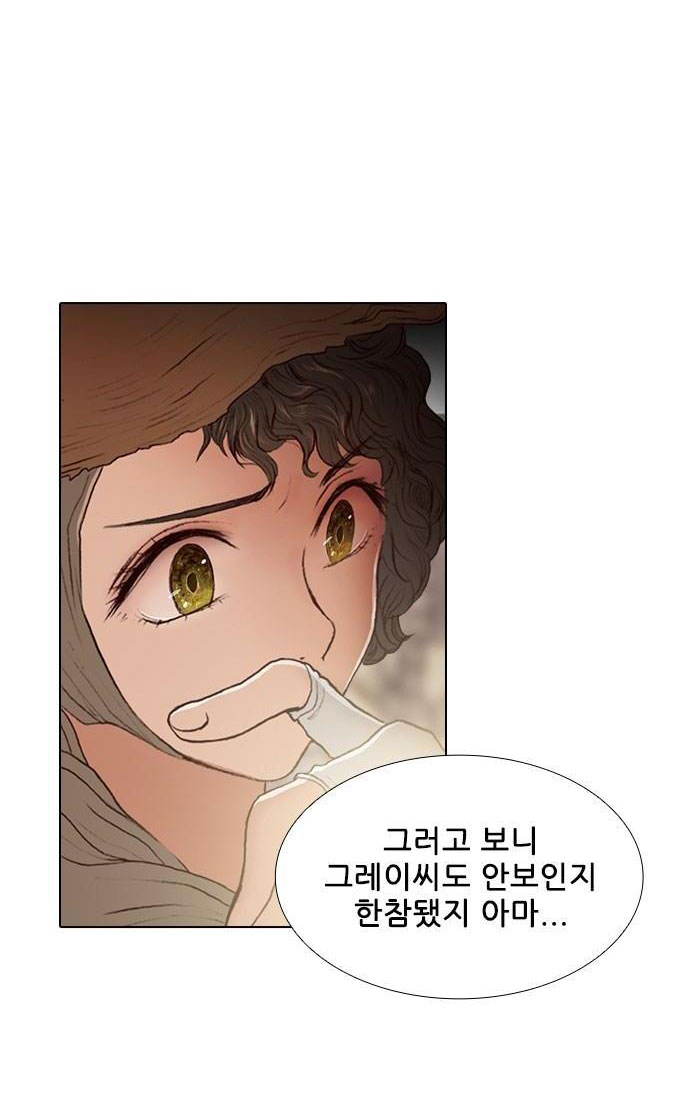 tôi chính là nhà sưu tập chim chapter 9 20