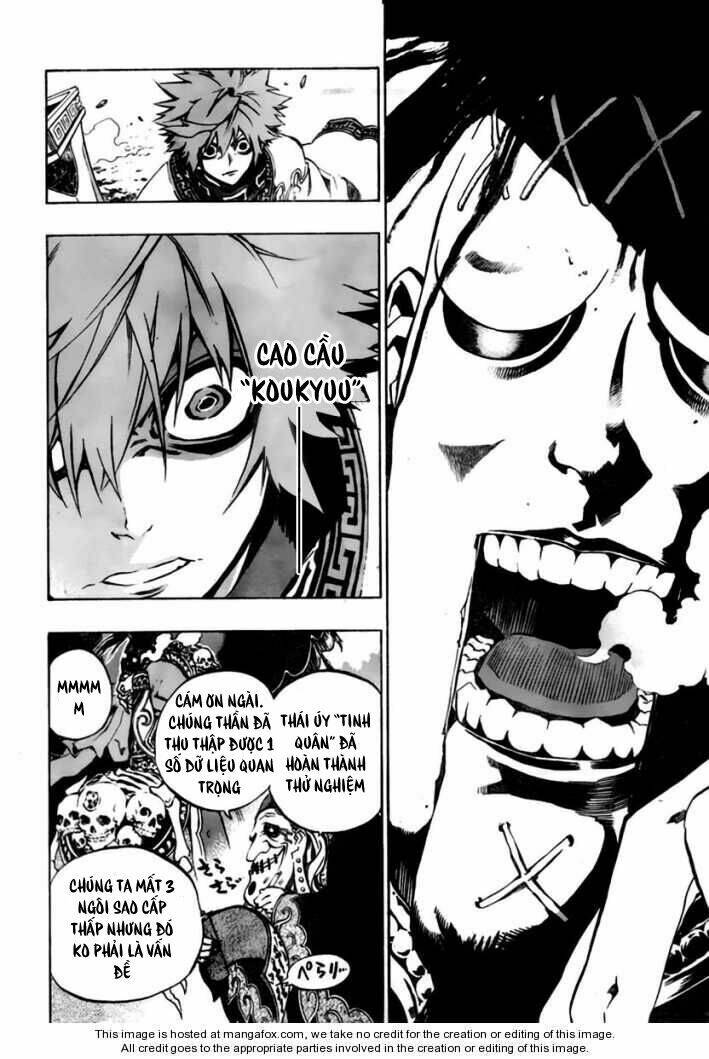 akaboshi - ibun suikoden chapter 22 13