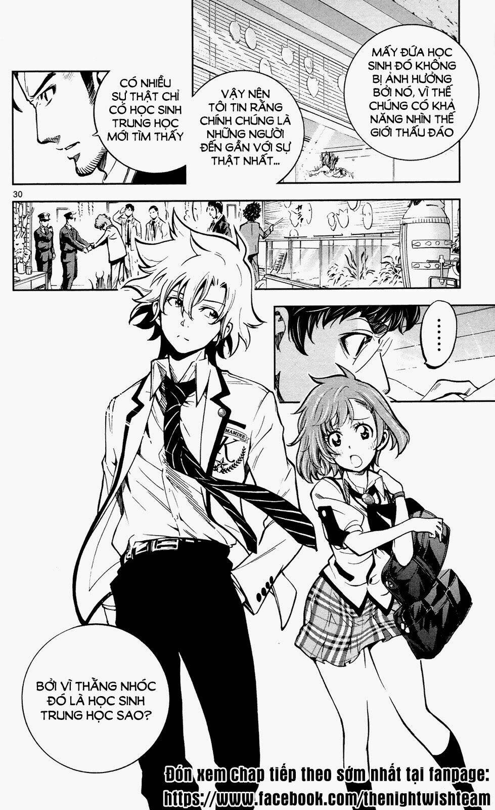 chousuinou kei - makafushigi jiken file chapter 3 30