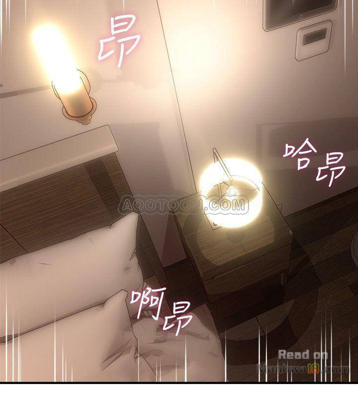 vợ hàng xóm chapter 18 20