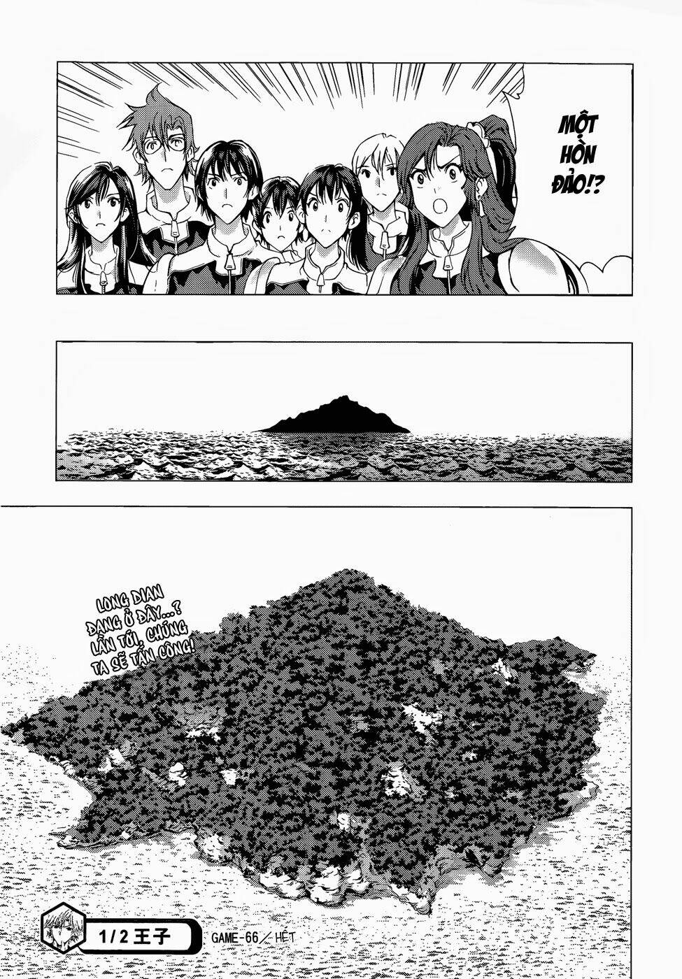 1/2 prince chapter 68.2 25