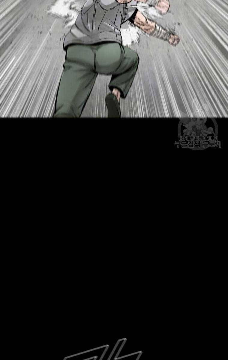 mật mã mê cung chapter 61 19