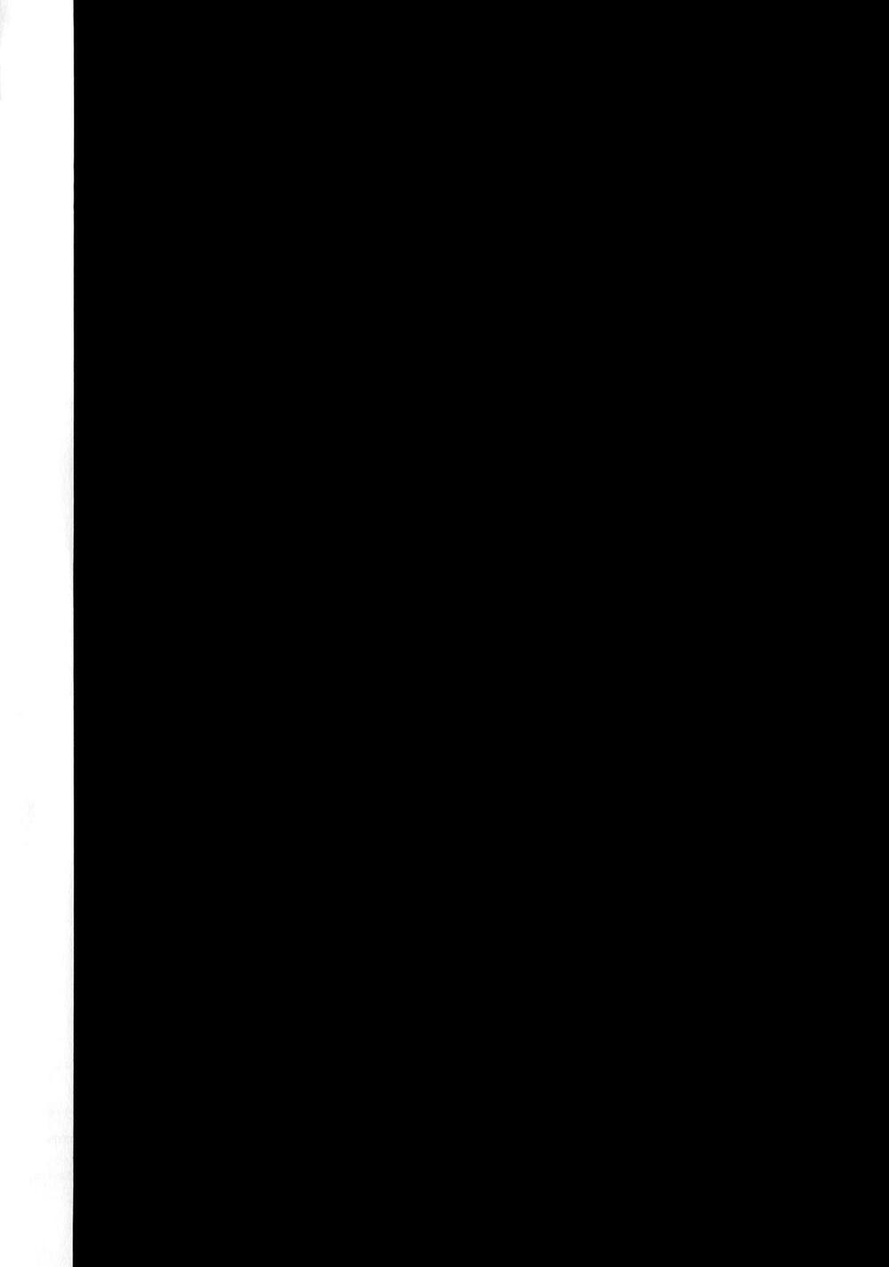 fate/strange fake chapter 7 79