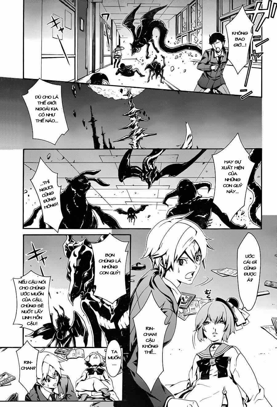 datenshi gakuen debipara chapter 1 16