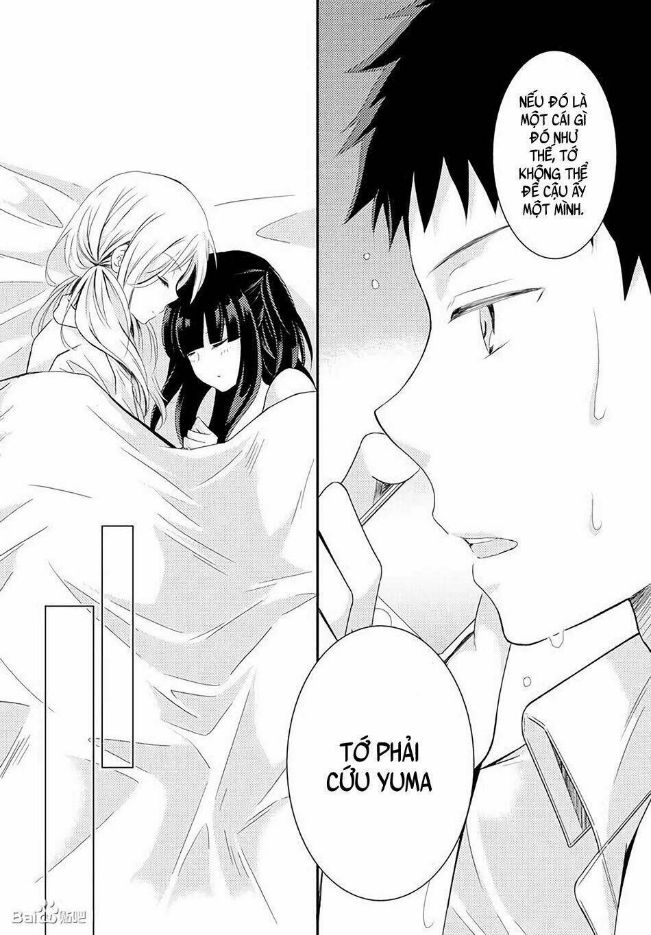 netsuzou trap chapter 18 34