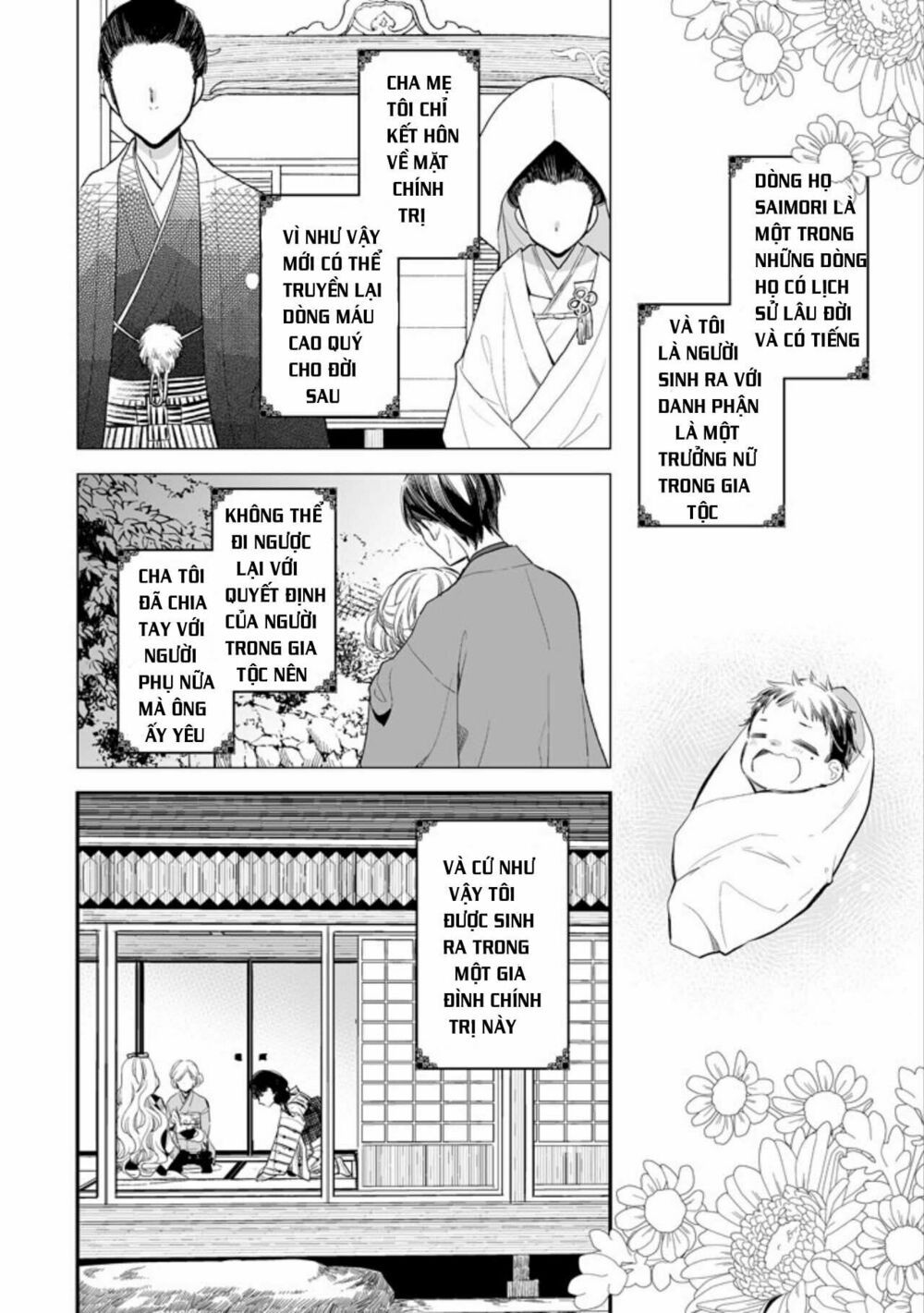 watashi no shiawase na kekkon chapter 1 8