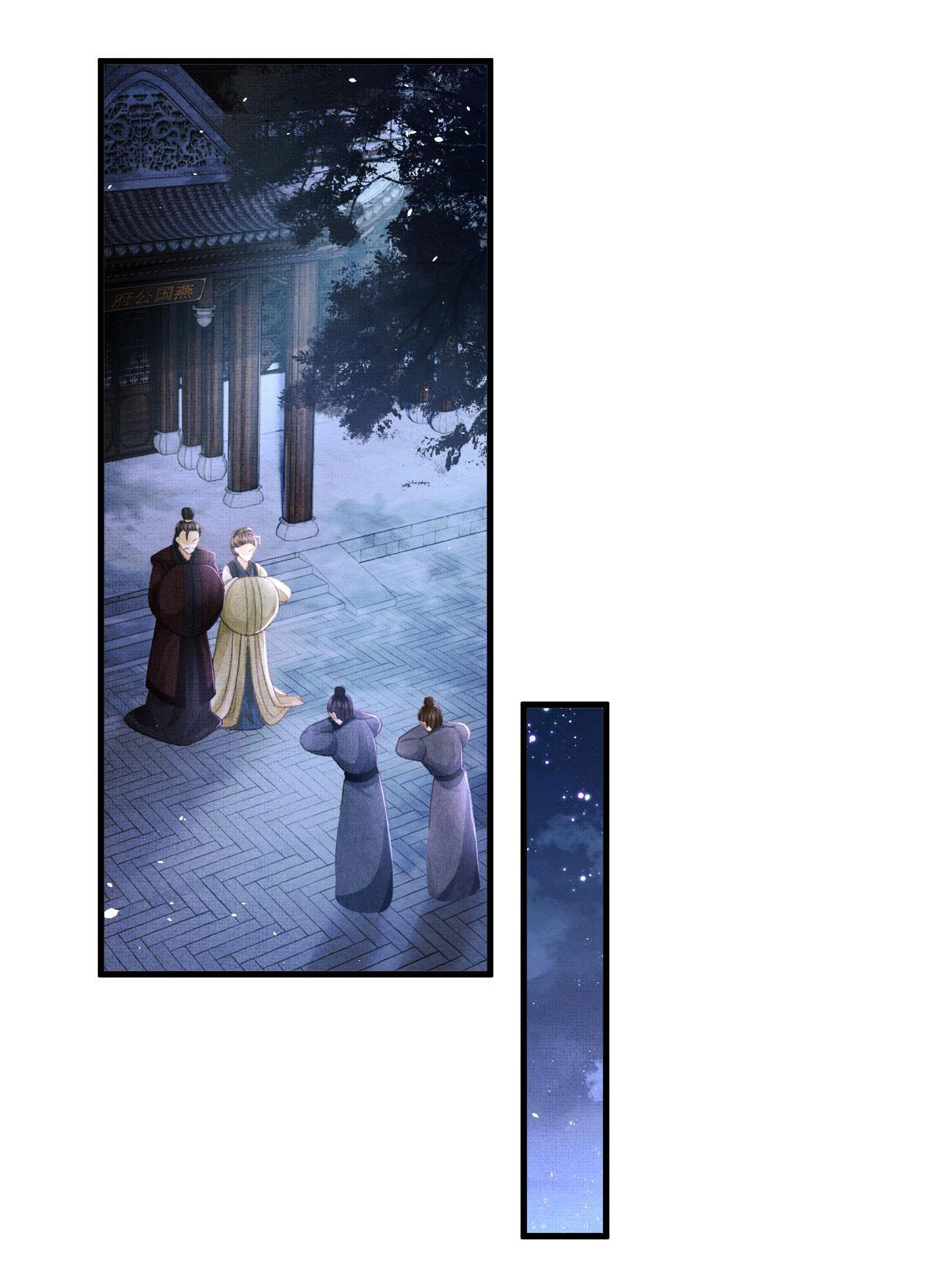 tướng quân luôn tự coi mình thành thế thân chapter 67 13