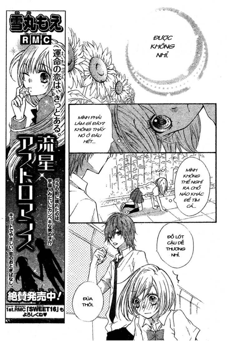 ai kara hajimaru chapter 2 22