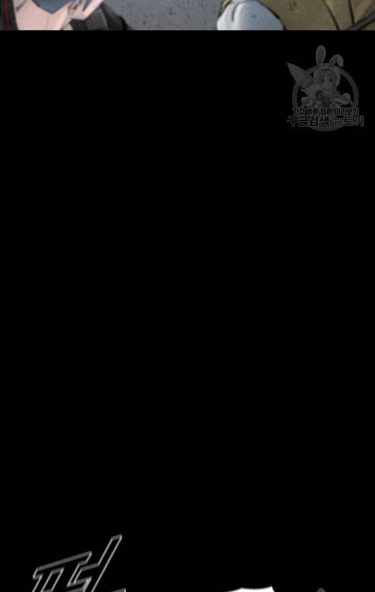 mật mã mê cung chapter 87 39