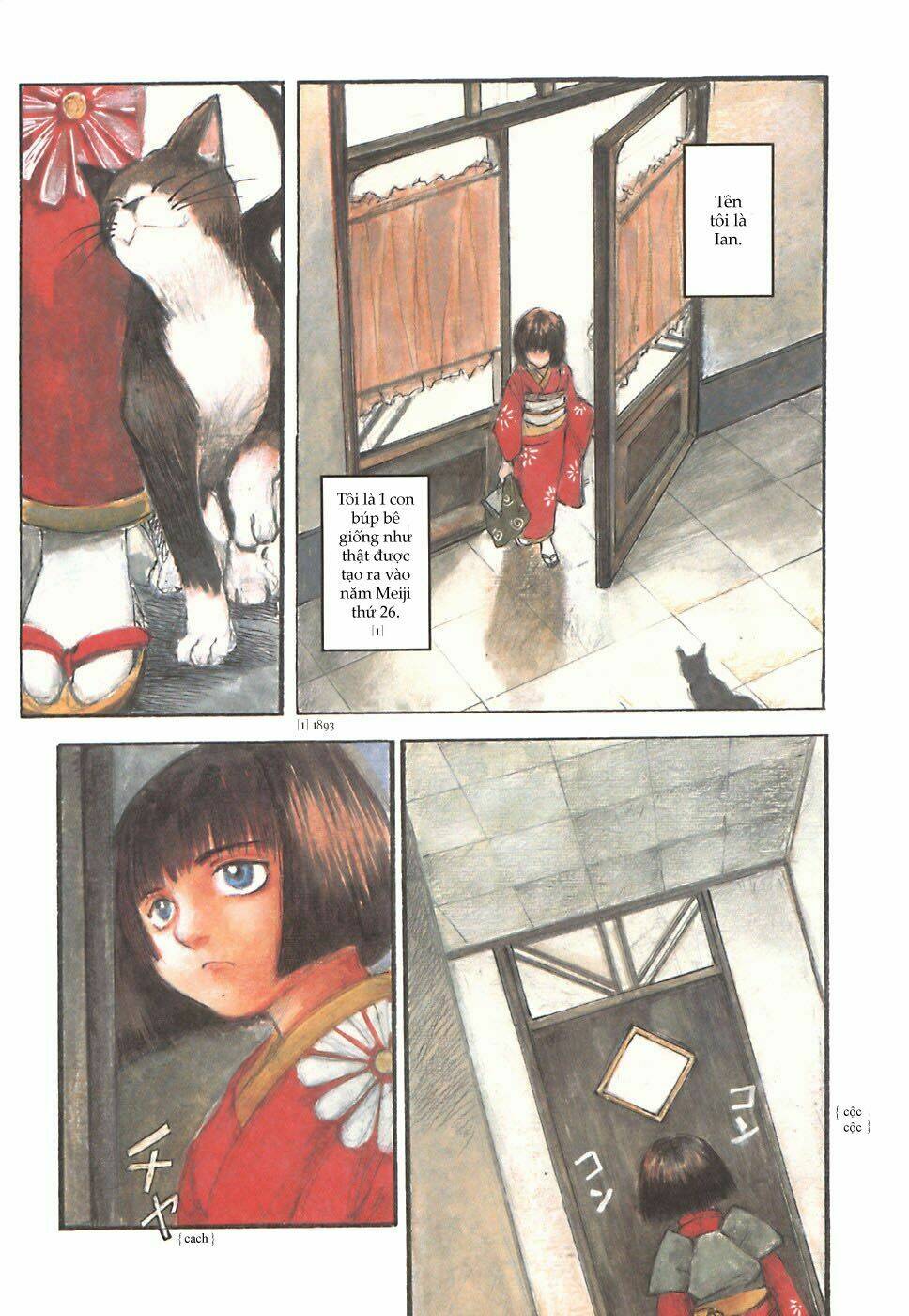 fuguruma memories chapter 1 9