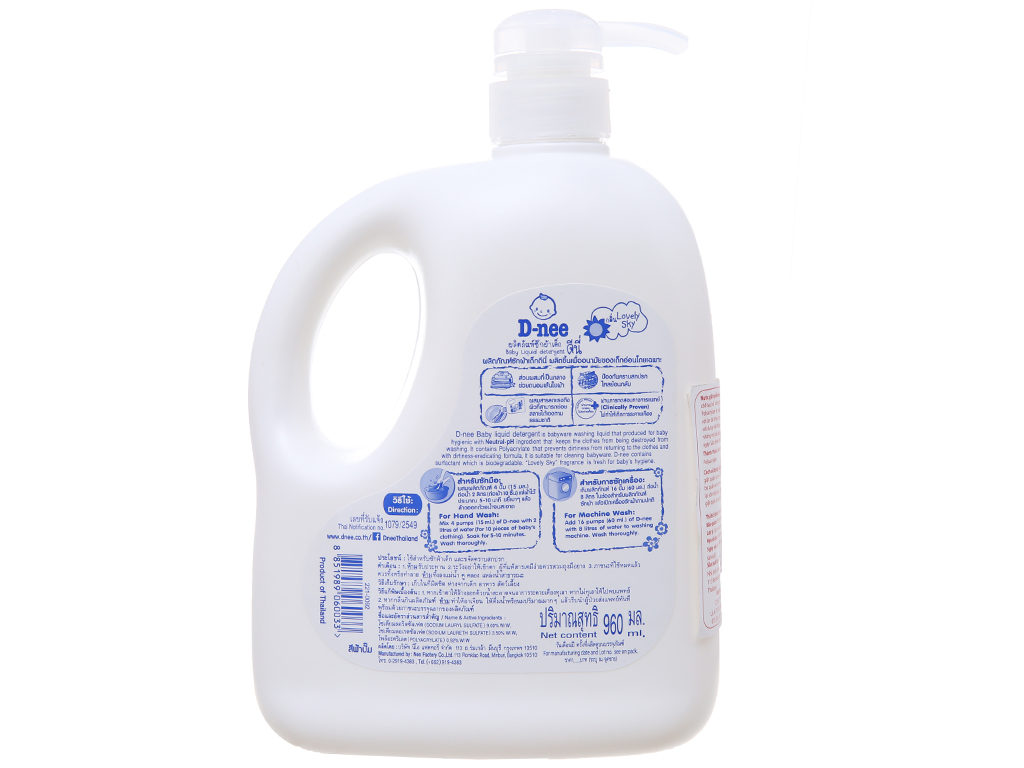 Nước Giặt Quần Áo Cho Bé D-nee - Chai 960ml (Xanh)