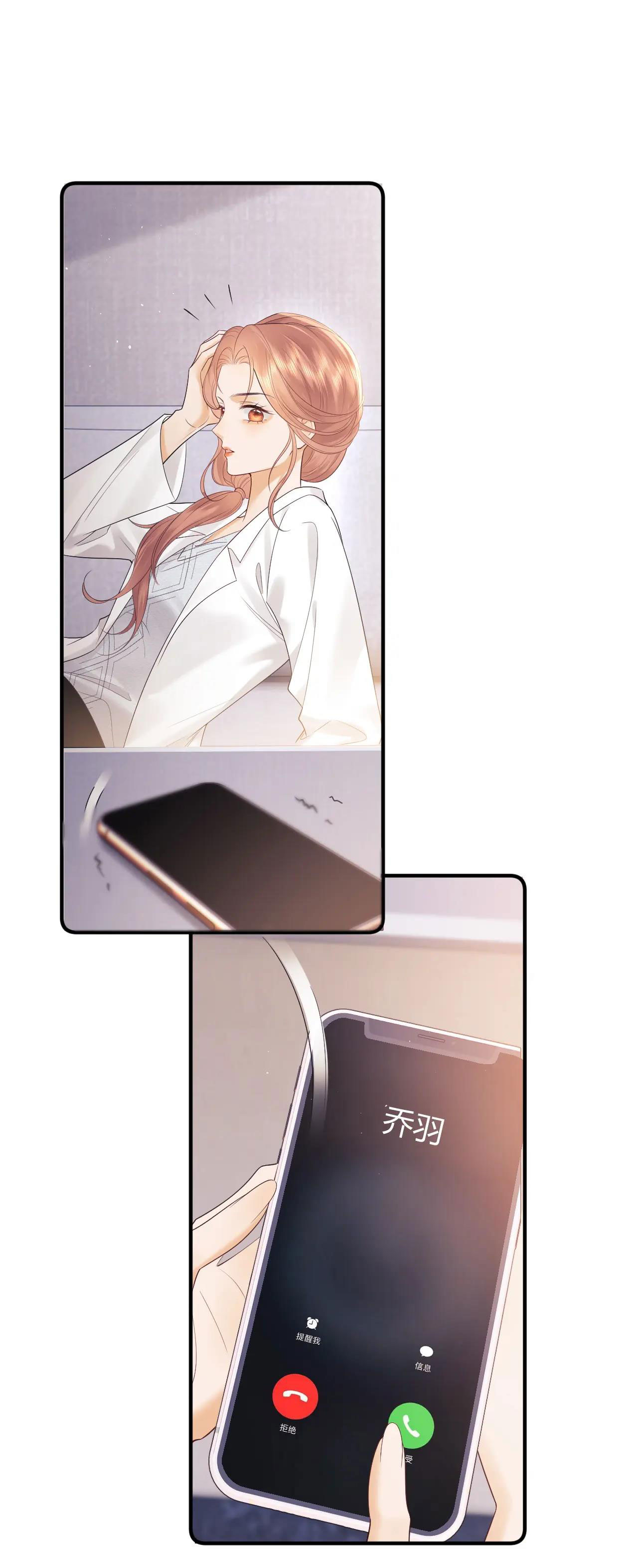 fan bạn gái muốn tìm hiểu một chút - fan vợ, bạn đã biết? chapter 12.1 16