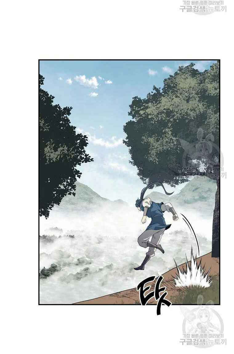 thiếu niên phương sĩ chapter 26 88