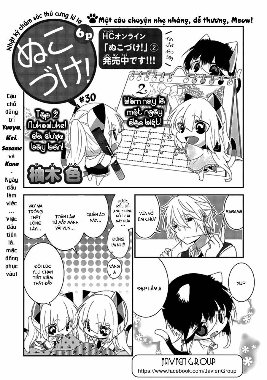 nukoduke! chapter 30 2