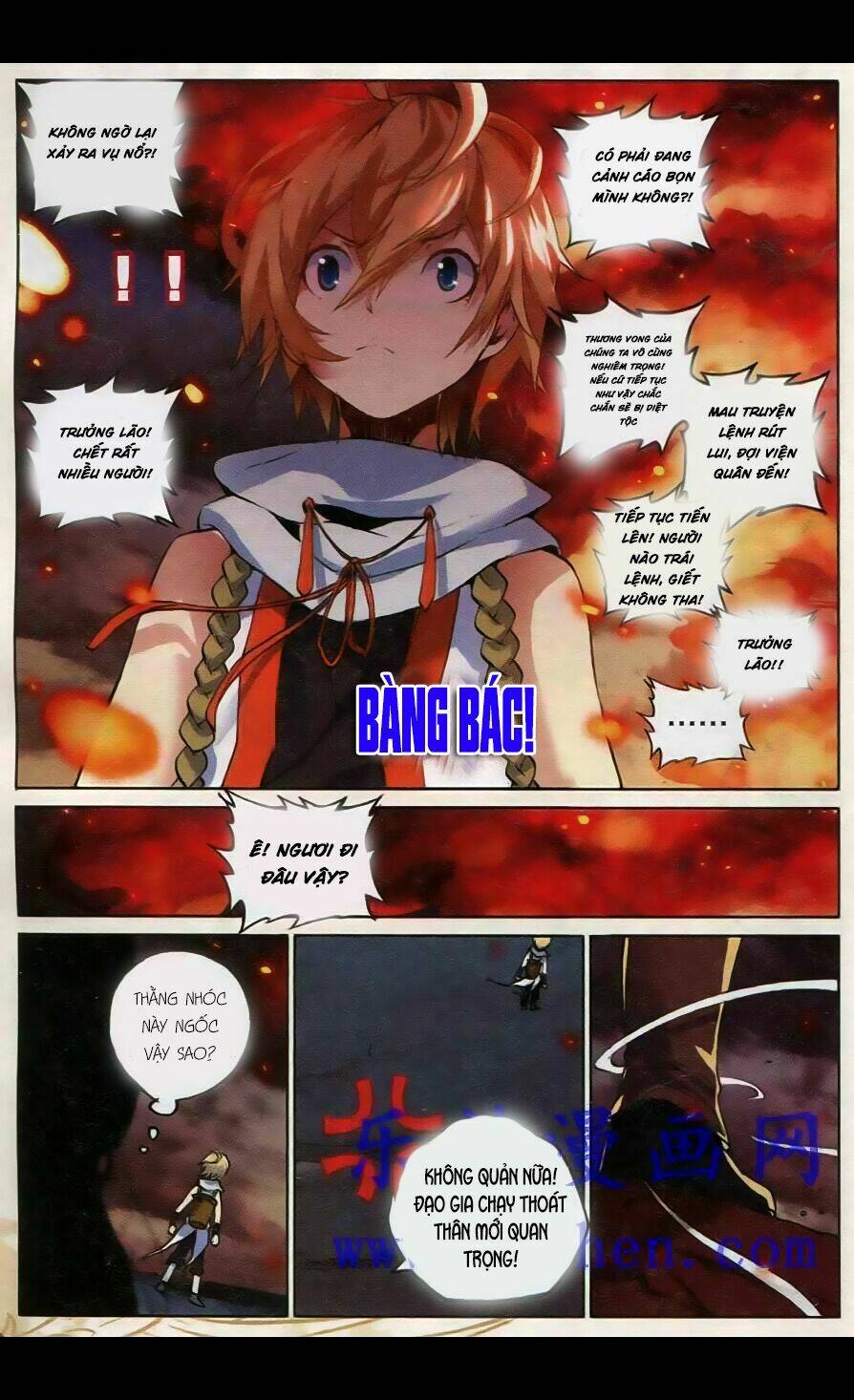 già thiên chapter 33 14