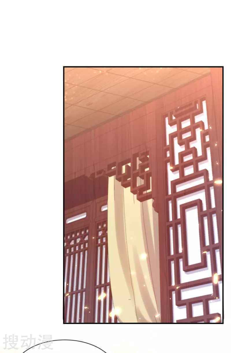 thị huyết y phi chapter 38.5 44