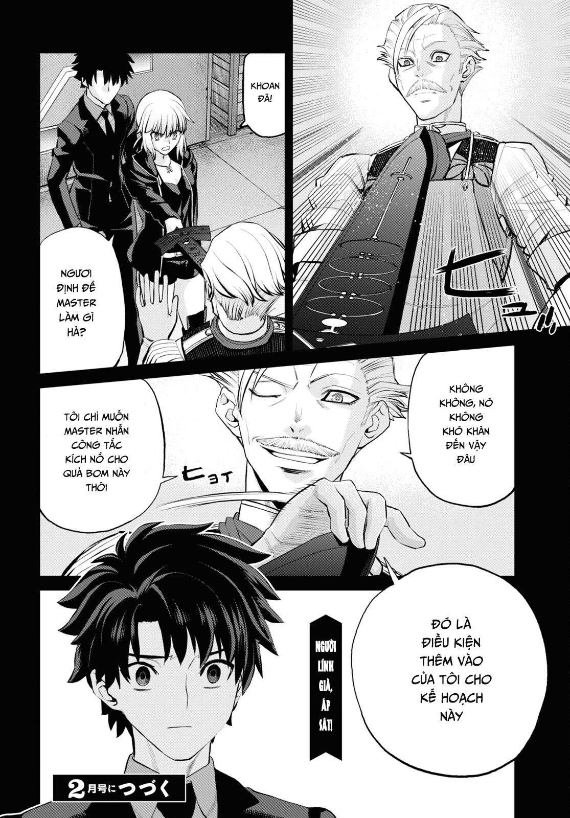 fate/grand order: epic of remnant - shinjuku chapter 13 13
