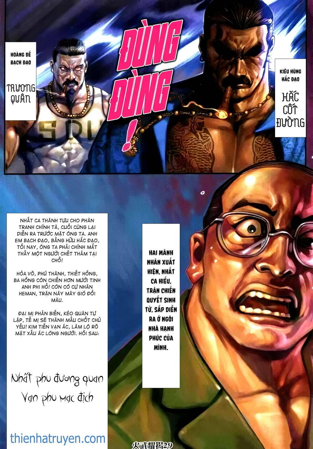 hỏa vũ diệu dương chapter 283.2 14