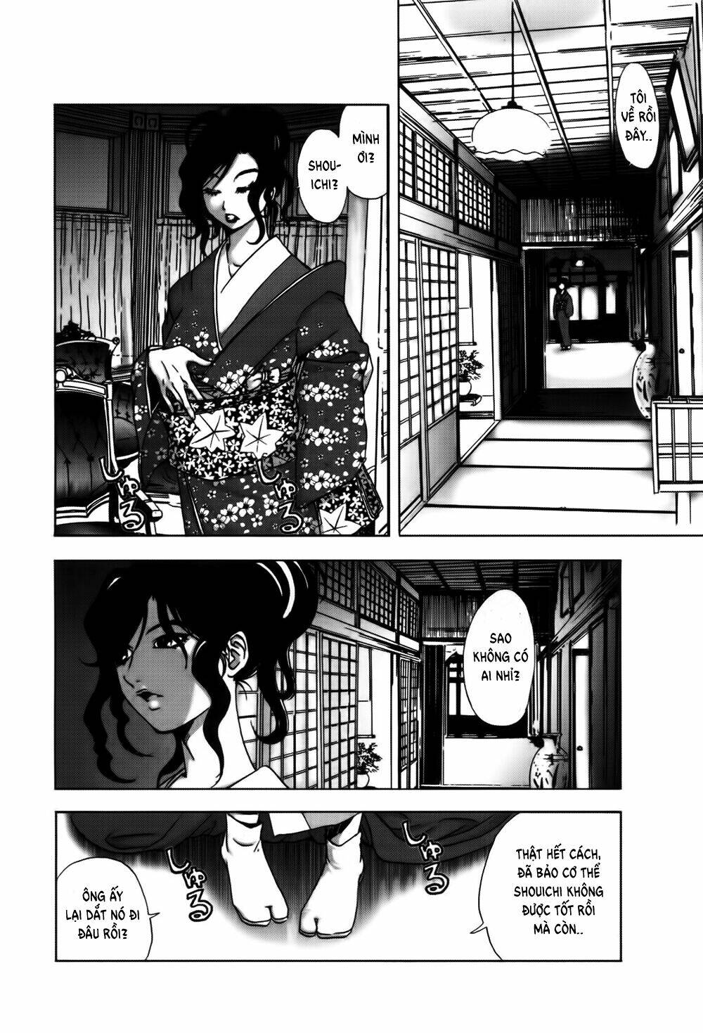 edogawa ranpo ijinkan chapter 14 9