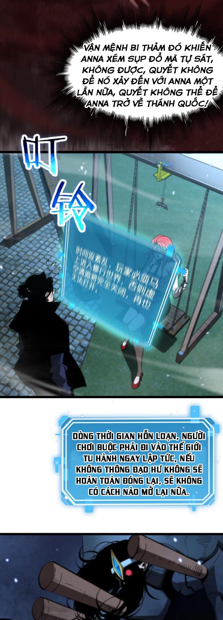 chư giới - tận thế online chapter 58 17