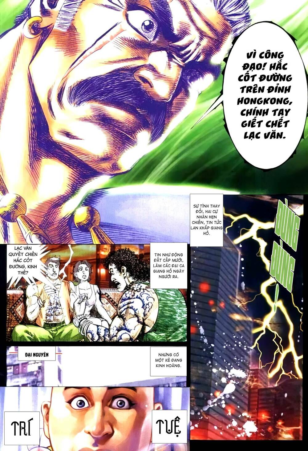 hỏa vũ diệu dương chapter 309.2 20