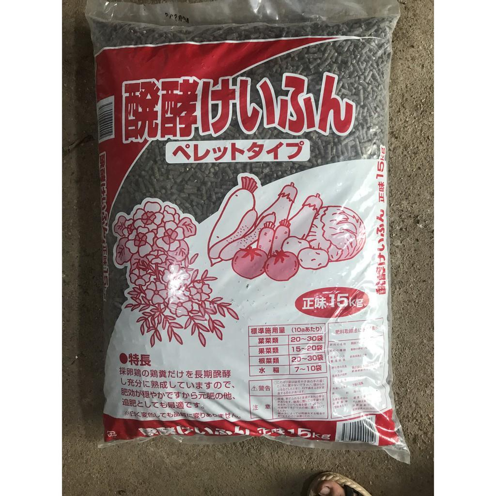 5kg gói Phân Gà Hữu Cơ Vi Sinh Nhật Bản