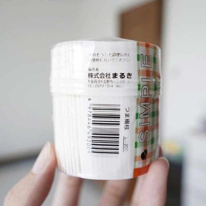 Set 650 chiếc tăm gỗ xỉa răng Maruki L-200