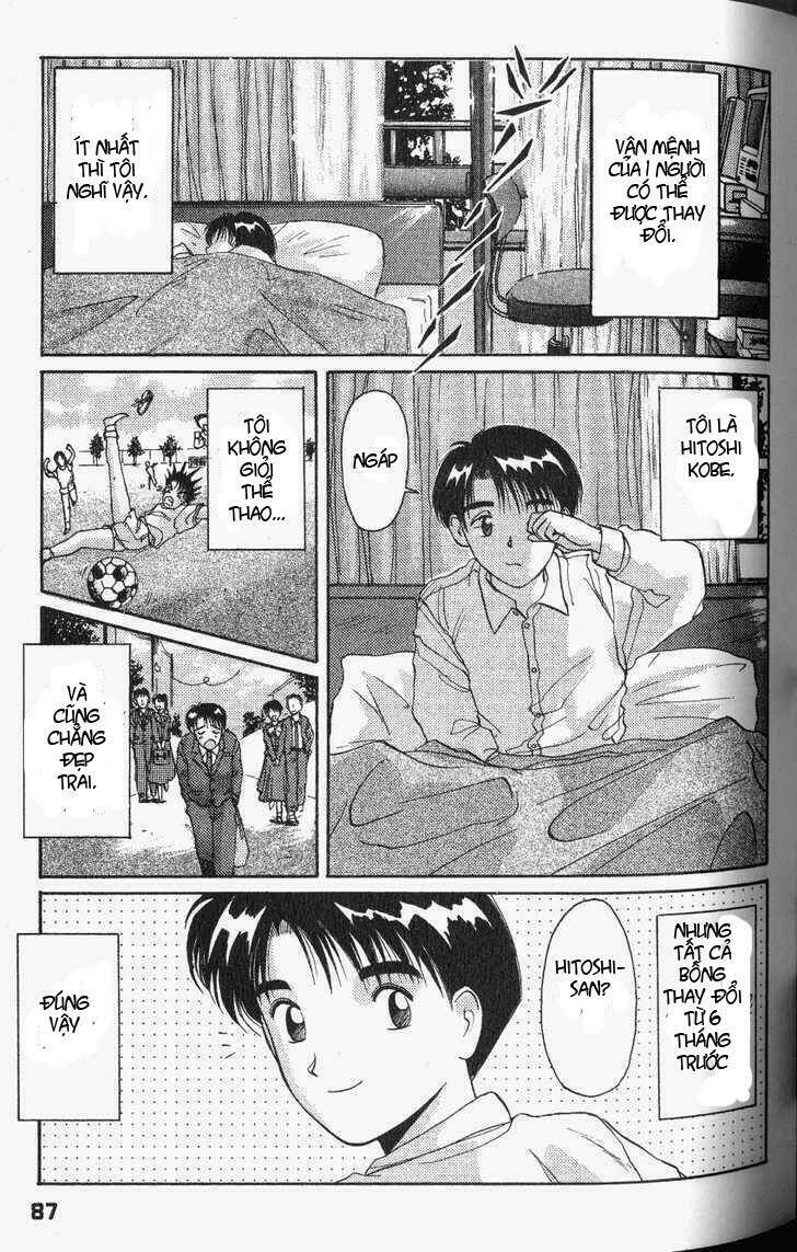 ai ga tomaranai! chapter 21 4