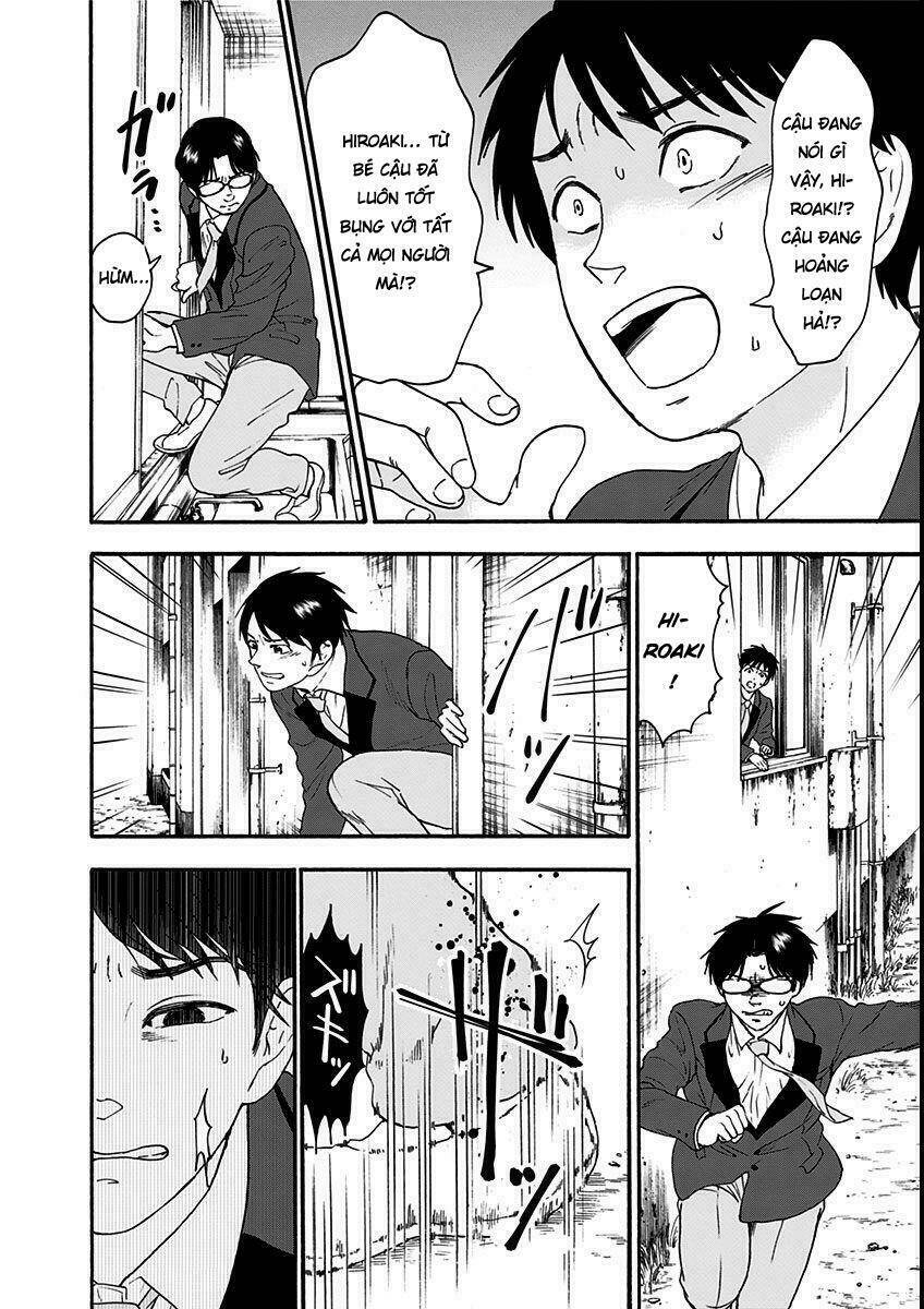 tomogui kyoushitsu chapter 8 11