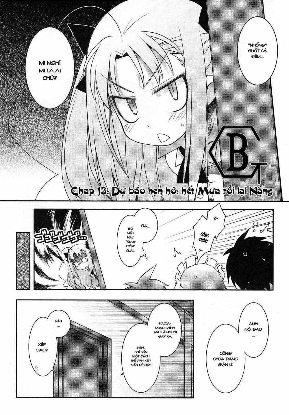 lotte no omocha! chapter 13 3